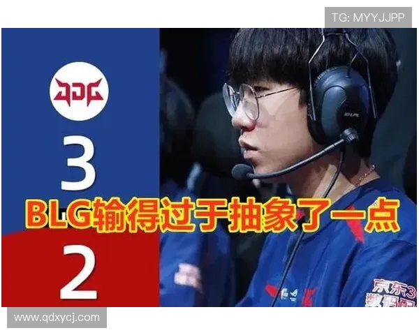 英雄联盟心理素质排行榜揭晓JDG战队荣登第二名引发热议 英雄联盟心理素质排行榜揭晓JDG战队荣登第二名引发热议