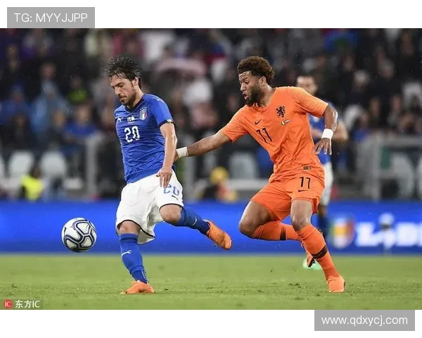 意大利与荷兰足球直播精彩对决全程回顾与分析 意大利与荷兰足球直播精彩对决全程回顾与分析