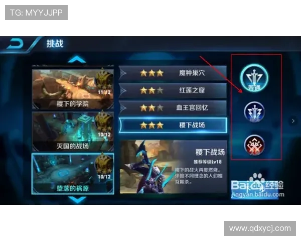 王者荣耀最新速度排行榜揭晓V5战队强势跻身第七名引发热议 王者荣耀最新速度排行榜揭晓V5战队强势跻身第七名引发热议